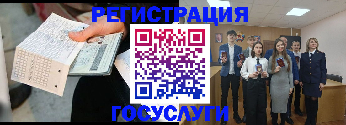 временная регистрация госуслуги в Жирновске