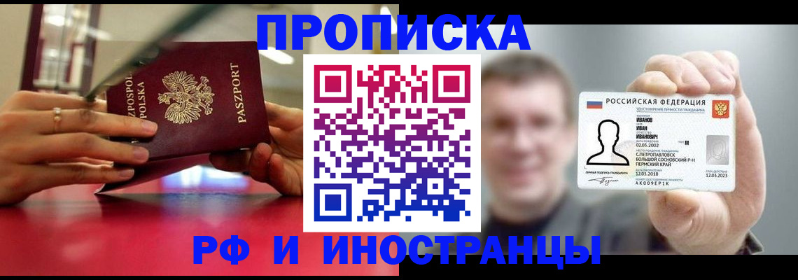 временная регистрация госуслуги в Жирновске