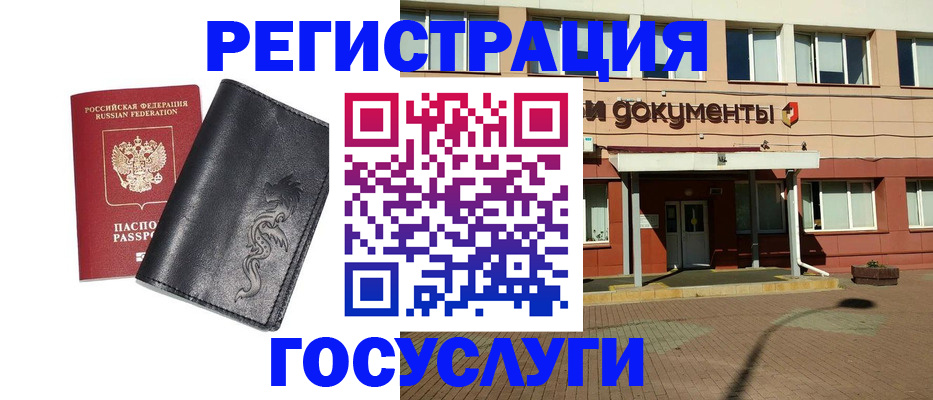 прописка для кредита в Жирновске